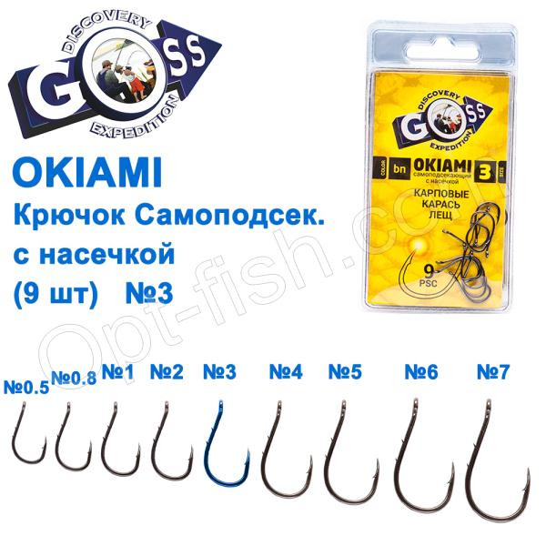 Гачок Goss Okiami Chinu Самоподсек. з рискою (9шт) 10091 BN № 3, фото 1