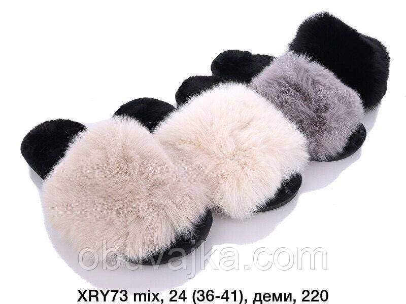 Зимове взуття гуртом кімнатні зимові капці 2024 бренда Lion (рр. 36-41)