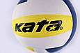 Волейбольний м'яч тренувальний Kata, фото 7