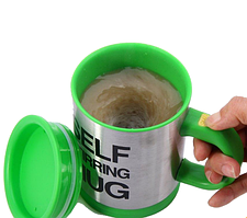 Чашка саморозмішуюча Self Stirring Mug