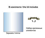 Заготовка для декорування "Дзеркало в рамі" арт237, фото 3