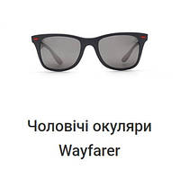 Wayfarer