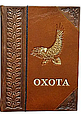 Книга подарункова в шкіряній палітурці "Полювання. Велика енциклопедія", фото 3