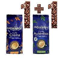 АКЦІЯ! Зернова кава Movenpick Caffe Crema 1 кг + Movenpick Crema Autentico 1 кг всього за 970 грн!