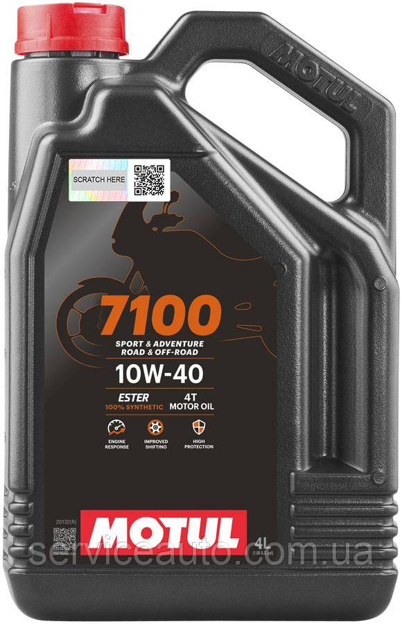 Олива моторна Motul 7100 4T 10W-40 для мотоциклів. 4L