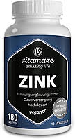 Цинк 25 мг Vitamaze 180 таблеток