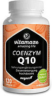 Коэнзим Q10 200 мг Vitamaze 120 капсул