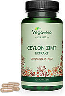 Экстракт цейлонской корицы 250 мг Vegavero® 120 капсул
