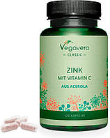 Цинк 15 мг с витамином С Vegavero® 120 капсул