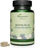 Биотин 450 мкг с цинком и селеном Vegavero® 120 Капсул