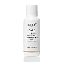 Шампунь Шовковий Догляд Keune Care Satin Oil Shampoo 80 мл