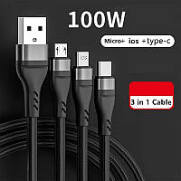 Універсальний USB-кабель для зарядки 100 Вт,3 в 1, Usb-кабель для iPhone,Samsung 1,2 м