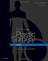 Plastic Surgery. 4th ed. Vol 5. Breast. 2018. Volume Editor Maurice Y. Nahabedian. 638 Стр. цветные.