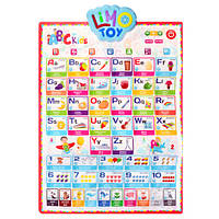 Интерактивный плакат Limo Toy алфавит (англ.) (7031-EN)