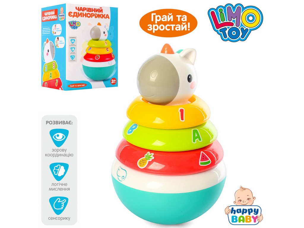 Пірамідка неваляшка Limo Toy 3136 Єдиноріжка з кільцями з гримлячими елементами, фото 1