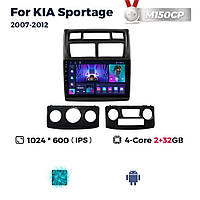Штатная магнитола Kia Sportage 2 (JE) (2007-2010) M150 (2/32 Гб), HD (1280x720) QLED, GPS