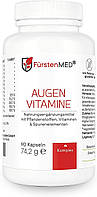 Витамины для глаз FurstenMED 90 капсул