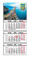 Календарь настенный квартальный 2024 год с 3 пружинами "Крым", "Природа"