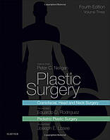 Plastic Surgery. 4th ed. Vol 3. Craniofacial, Head and Neck Surgery. Pediatric Plastic Surgery. 2018.