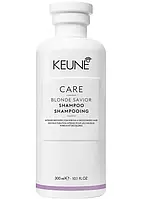 Шампунь безсульфатный для укрепления обесцвеченных волос Keune Care Blonde Savior Shampoo 300 мл