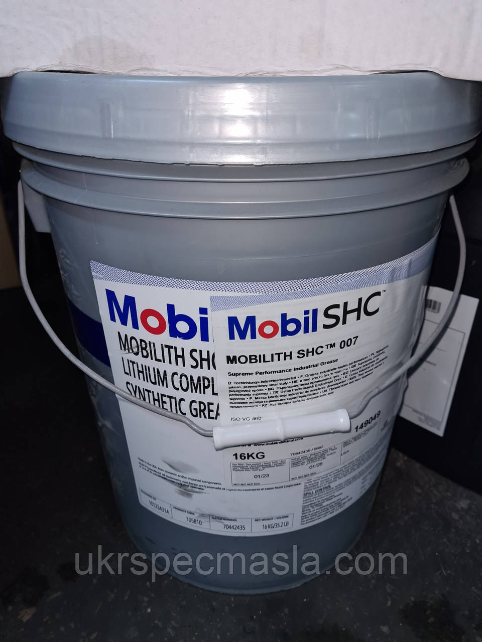 Мастило Mobil Mobilith SHC 007 16кг