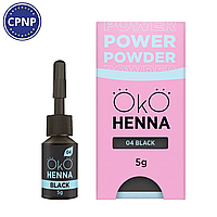 OKO Хна для бровей Power Powder 04 Black, 5г (черная)