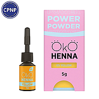 OKO Хна для бровей Power Powder 05 Yellow, 5г (желтая)