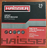 Круг диск відрізний для металу та неіржавкої сталі 150х1,6х22,2 мм HAISSER, фото 6