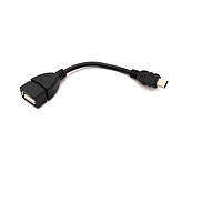 Кабель OTG USB 2.0 AF - Mini USB Тип B, Довжина: 16см