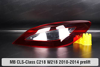 Скло заднього ліхтаря Mercedes-Benz CLS-Class C218 W218 (2010-2014) дорест праве