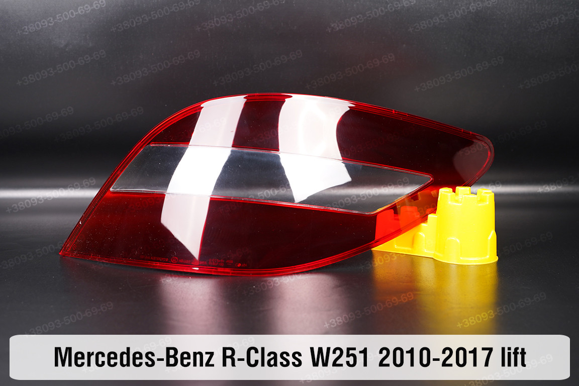 Скло заднього ліхтаря Mercedes-Benz R-Class W251 (2010-2017) рест праве, фото 1