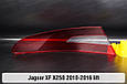Скло заднього ліхтаря зовнішнє в крилі Jaguar XF X250 (2010-2016) рест праве, фото 3