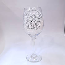 Келих для вина з написом "Будемо завжди підтримувати тебе" від KLik Print