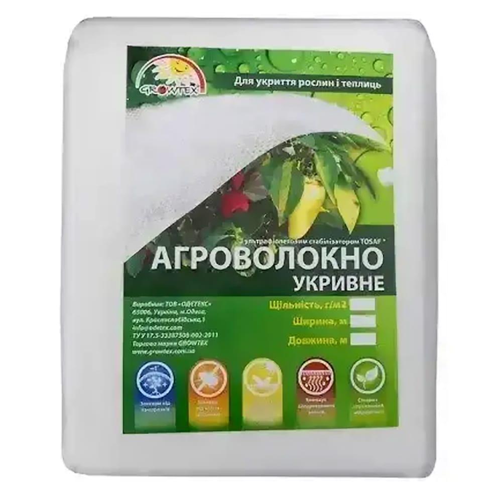 Агроволокно пакет 30 г 3,2*10 м біле, Growtex