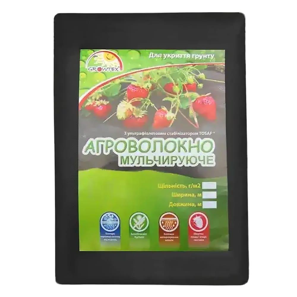 Агроволокно пакет 50 г 1,07*10 м чорне, Growtex