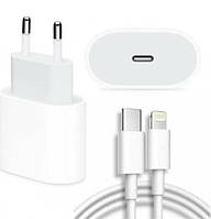 Блочок швидкої зарядки з кабелем Fast Charge для iPhone 20W 3.0A White