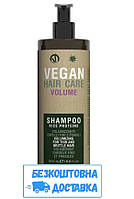 Шампунь для объема тонких и ломких волос Vegan Volume Shampoo 500 мл (Оригинал)