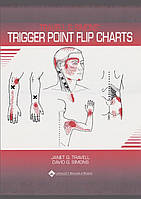 Атлас Тригерні точки (Trigger Point Flip Charts)  Janet G/ Travell, David G. Simons.