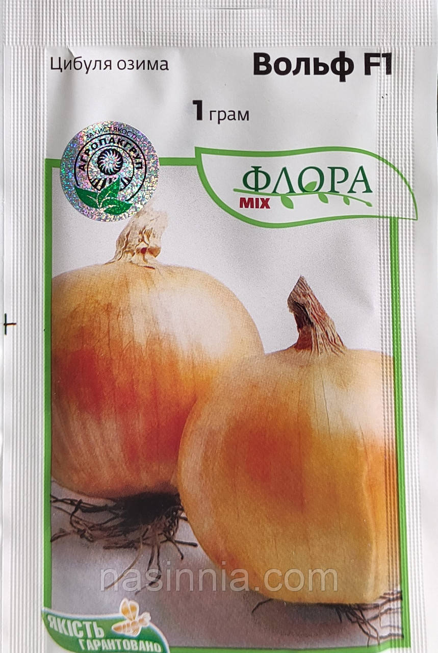 Цибуля озима Вольф F1 1 грам