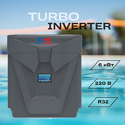 Тепловий насос для нагрівання води в басейнах Cooper>HunterCH-HP060LTIRK TURBO INVERTER 6 кВт, 50-100 кв.м, 220 В