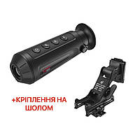 Тепловизор lynx pro lh 19 Черный