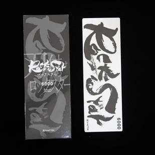Камінь Shapton Rock Star Stones, 210х70х10мм 6000grit (2mkm)