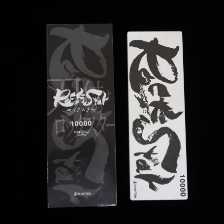 Камінь Shapton Rock Star Stones, 210х70х10мм 10000grit (nanoceramic)