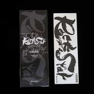 Камінь Shapton Rock Star Stones, 210х70х10мм 10000grit (nanoceramic)