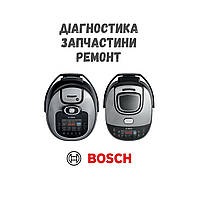 Ремонт мультиварок Bosch AutoCook Induction MUC48B68 MUC48W68 MUC88B68