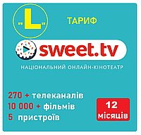 Стартовий пакет "SWEET.TV" L на 12 міс (скретч-картка)