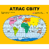 Інклюзивний атлас світу шрифтом Брайля