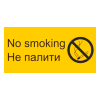 Стікер на скло «Не палити»