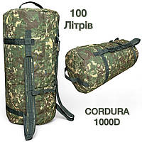 Военный баул НГУ хищник 100л Рюкзак сумка тактическая CORDURA