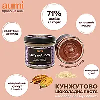 Сет "Tahini Lover" 2х300г, паста Тахіні + кунжутово-шоколадний десерт "Sorry not Sorry", банка СКЛО, фото 6